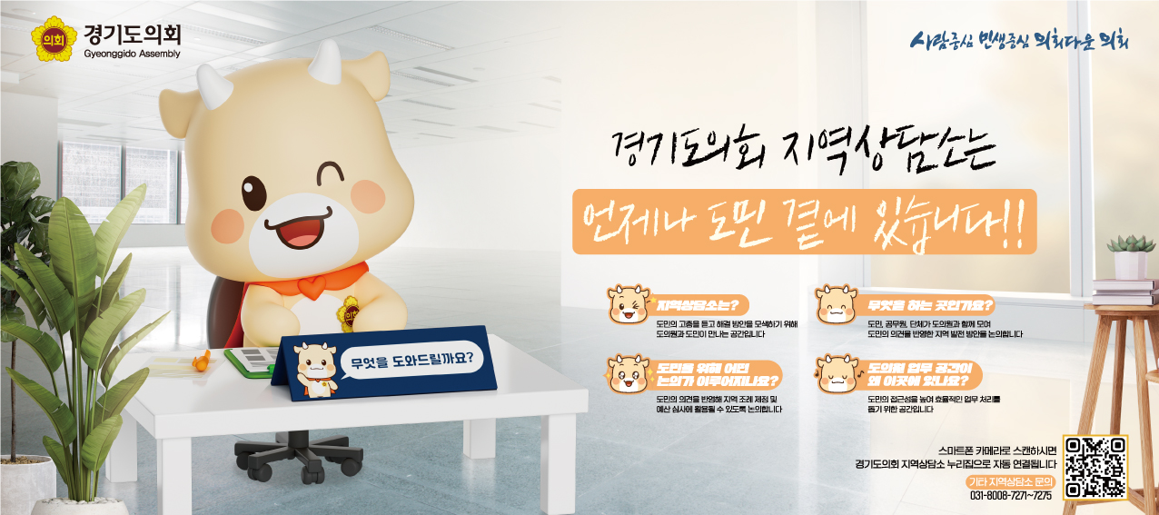 배너