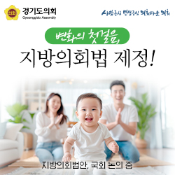배너
