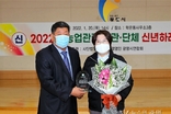 한주원 시의원, 사)한국농업경영인연합회로부터 '감사패' 수상