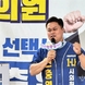 현충열 예비후보, 선거사무실 개소식