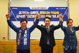 박승원 광명시장후보, 김동연 경기도지사 후보와 ‘찾아가는 공약 공동선포식’ 개최