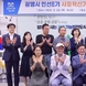 광명시, 민선8기 시정혁신기획단 출범