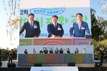 『제2회 광명시 평화공감 특별주간』 개막식