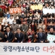 광명시청소년재단, 출범 5주년 기념식 개최… 청소년과 함께하는 비전 선언