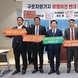 경기도의회 광명시 도의원,  구로차량기지 광명이전 결사반대 선언