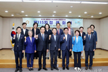 광명시의회 안성환 의장, 중부권 의장협의회장 제115차 정례회의