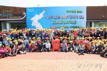광명시민, 남북평화철도 재개와 KTX광명역 출발역 지정 염원