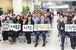 광명1동 생활문화복지센터 개청식