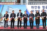 하안동 철골주차장 재건축해 주차빌딩 만든다