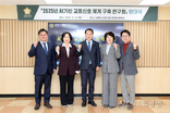 광명시의회, 의원연구단체 ‘AI 기반 교통신호 체계 구축 연구회’발대식