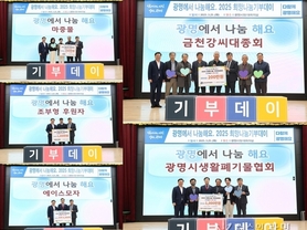 함께라서 더욱 따뜻한 희망나눔 행열