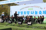 광명희망나기운동본부, ‘2025 희망이웃 광명희망나눔축제’ 개최