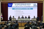 광명시, 이웃 간 층간소음 갈등 예방 활동 강화