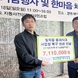 광명카포스 '2025정비사의 날' 맞아 신안산선 붕괴사고 사업장 복구성금 전달 및 한마음체육대회 성료