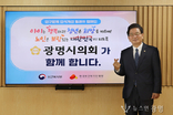 광명시의회, 인구문제 인식개선 ‘앞장’