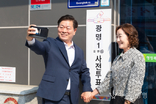 박승원 시장, 29일 오전 광명1동 행정복지센터 찾아 사전투표 참여