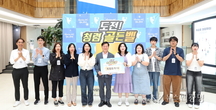 광명시, 청렴 캠페인‘도전! 청렴 골든벨’실시