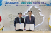 임태희 교육감 “청렴에서 시작되는 자기 주도적 삶, 투명하고 성숙한 대한민국 만드는 밑거름”
