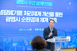 광명시, 생활폐기물 처리구조 혁신…‘순환경제 도시’ 실현 앞장