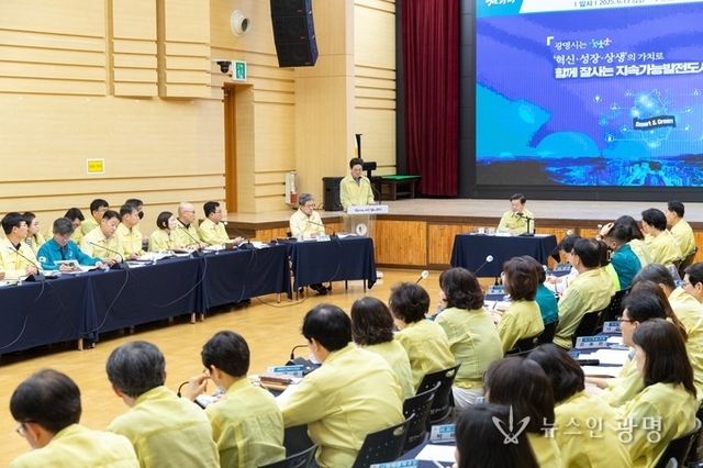 광명시, 시민 안전 빈틈없이 지킨다…여름철 자연재난 종합대책 점검