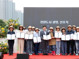 광명시, ‘삶이 예술이 되는 정원도시’로 도약 선포