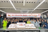 SK슈가글라이더즈·도시공사·자원봉사센터 ‘지역아동센터 아동을 위한 쿠키 나눔 진행’