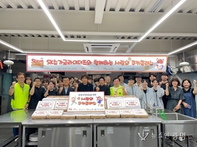 SK슈가글라이더즈·도시공사·자원봉사센터 ‘지역아동센터 아동을 위한 쿠키 나눔 진행’