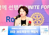 광명장미로타리클럽 36대 전헤숙 회장 취임식 성료