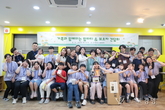 해냄청소년활동센터, ‘가족과 함께하는 팜파티 & 보호자 간담회’ 성료