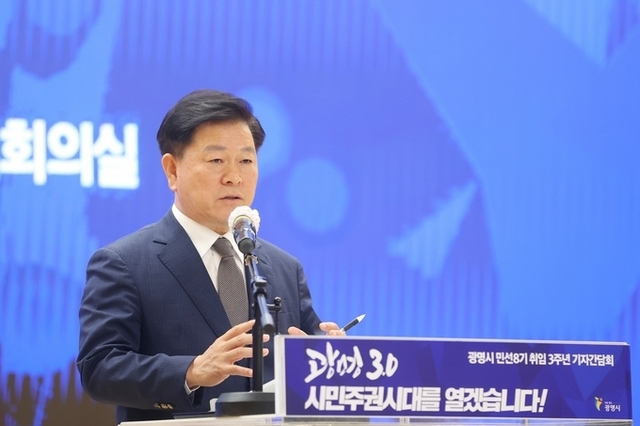박승원 광명시장 “제2예술의전당 유치해 문화집적 산업 본격 육성 … 광명 미래 100년 먹거리 마련” 민생경제 회복 위해 국민주권정부와 발맞춰 지역화폐 4배 확대