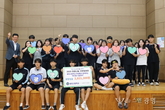 충현고등학교, ‘2025 희망이웃 기부릴레이’ 참여