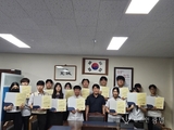 광명 창의경영고등학교, 제25회 경기도상업교육페스티벌 6종목 입상