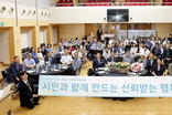 광명시사회복지협의회, 제10대 이상재 회장 취임