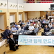 광명시사회복지협의회, 제10대 이상재 회장 취임