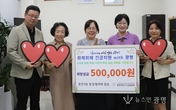 철산3동 통장협의회, 소하동 화재 피해 가구 돕기 위한 후원금 전달