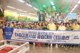 광명시, 다중이용시설 공습대비 훈련 전개