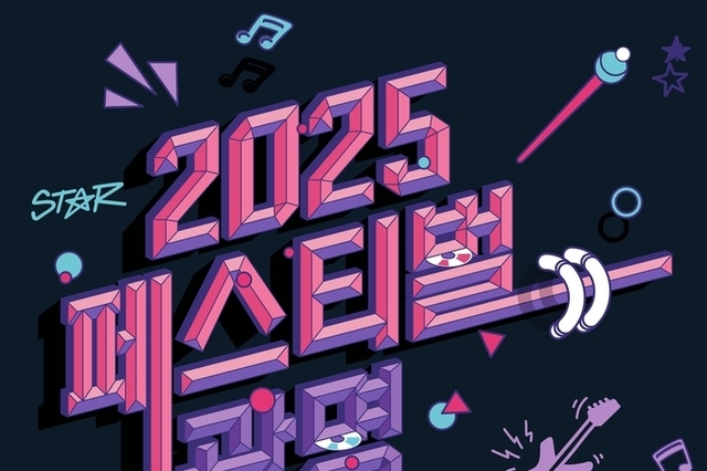 시민의 거리 철산로, 음악과 추억으로 물든다…