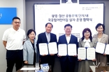 재건축·재개발 지역 국공립어린이집 4곳 설치