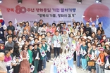 광복을 평화로 잇다, KTX광명역에서 ‘평화열차’ 다시 출발