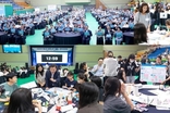 광명시, 시민 500명과 함께 그린 ‘기본사회’