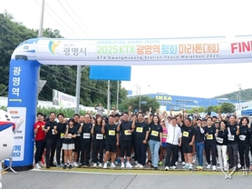 7천 200여 명 달린 평화와 화합의 대축제…2025 KTX광명역 평화마라톤 성황리 마무리