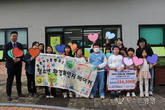 광명시다함께돌봄센터 소하휴먼시아4단지, ‘2025 희망이웃 기부릴레이’ 참여