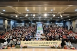소들녘 광명점과 함께 한 제60회 은빛잔치한마당 성료