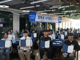 (재)광명시인재육성재단, 관내 대학생 189명에게 장학금 지급
