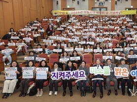 광명시, 아동학대 예방문화 확산… 아동이 행복한 도시 실현