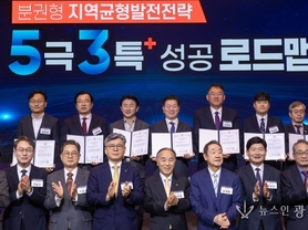 광명시흥 테크노밸리,‘대한민국 100대 지역투자유망사업’ 선정