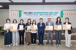 광명시, 사회적경제 정책 전국 1위… 고용노동부 장관상 수상