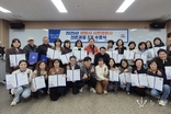 광명시, 시민정원사 24명 새 배출… 기초과정 22명도 수료