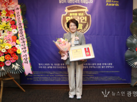 광명시의회 이형덕 의원, 「2025 올해를 빛낸 한국인 대상」 의정혁신대상 수상