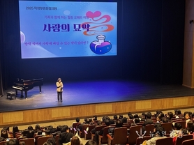 광명교육지원청, 2025 학생맞춤통합지원 가족 힐링 콘서트